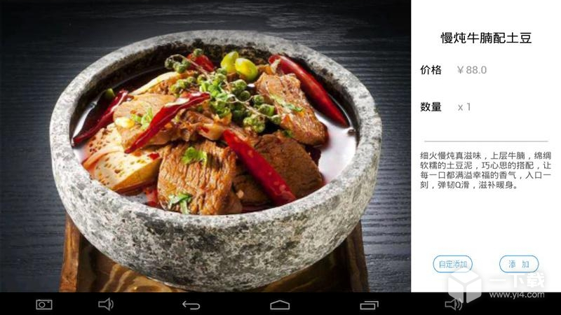 简单点点 v2.13.12最新版下载