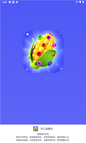 İ˿Сֻv 1.0.2