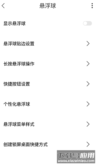 常用工具大全安卓版