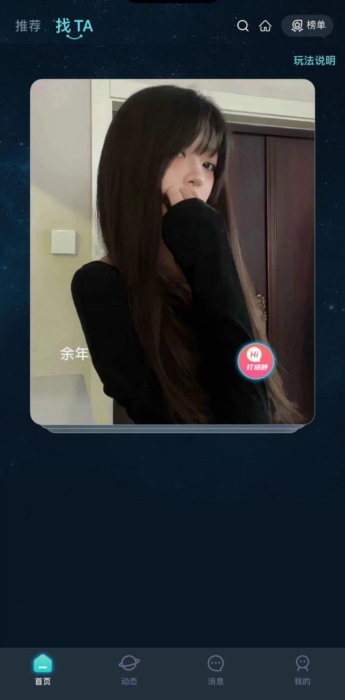 嘀哩语音3