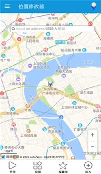位置修改器免费版 v1.4.6