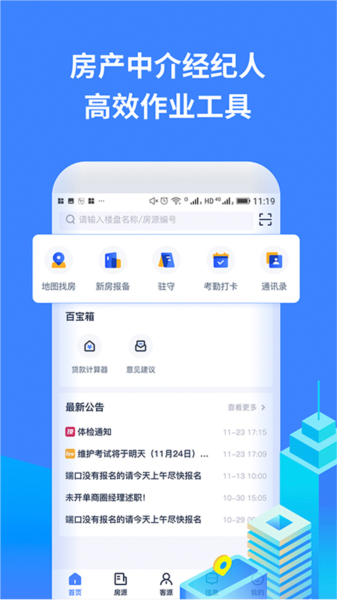 云房A加