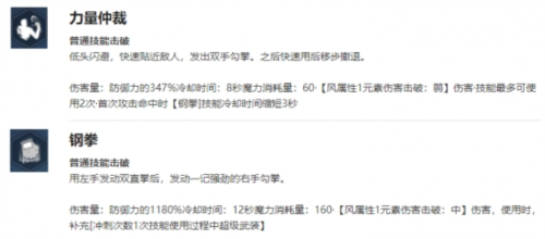 我独自升级arise韩国版游戏截图12