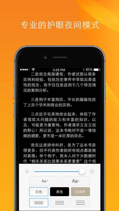 预览图3