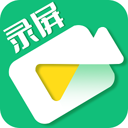 手机录屏工具  V1.6.4下载