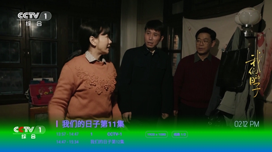 阿跃影视截图3