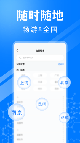 火车订票助手 v1.0.9下载