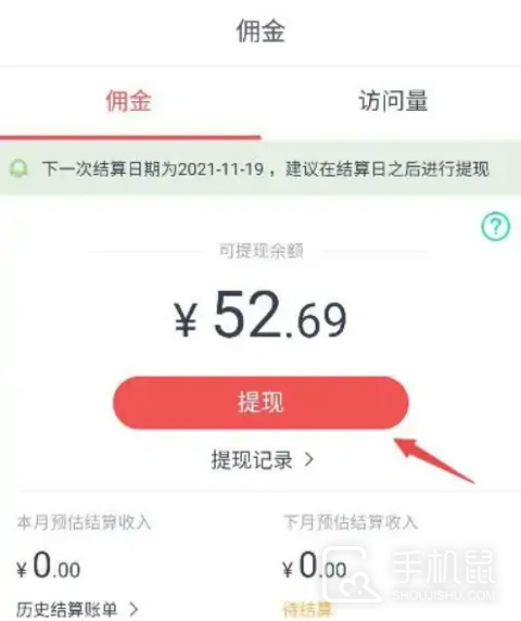京粉
