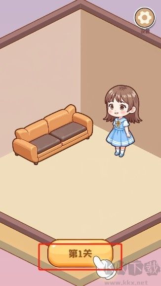 杂物都消除免费版
