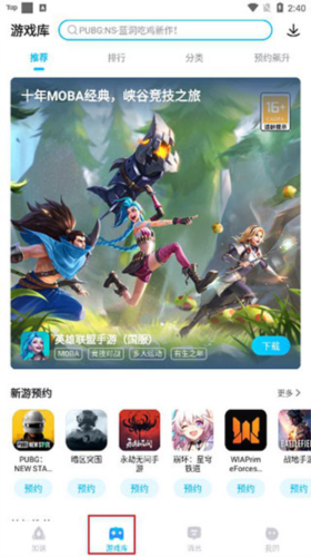 biubiu加速器5