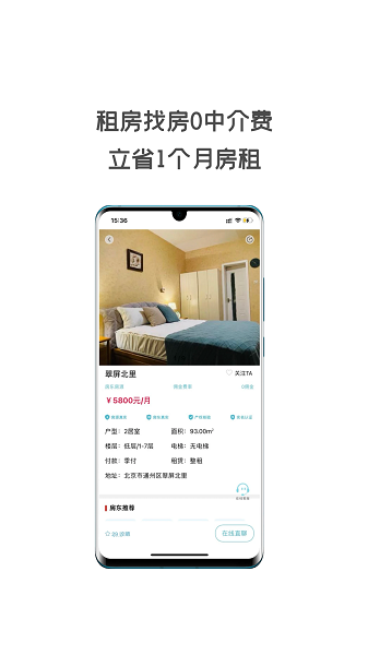 ֻͬⷿ׿v1.3.100