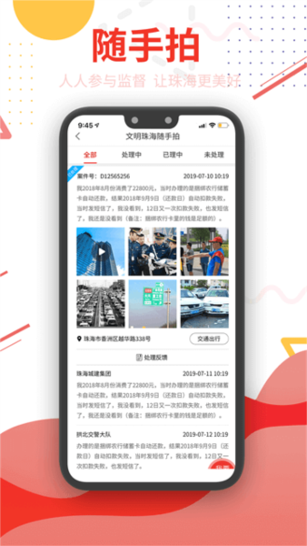 观海融媒图片4