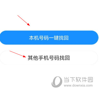 玉田生活网APP下载