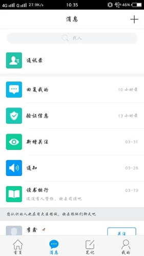 大医精诚app v6.5.7
