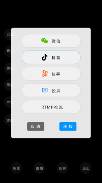 右拍1