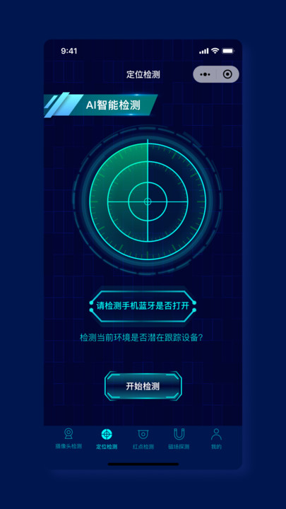 消乐星 v1.0安卓版下载