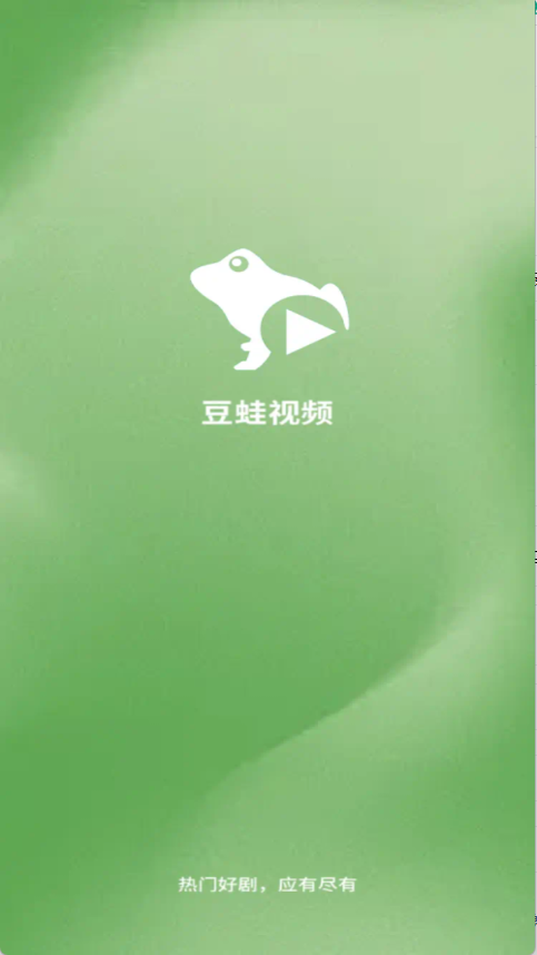 豆蛙视频