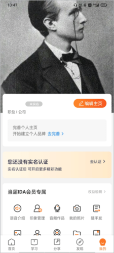 IDAԺapp3