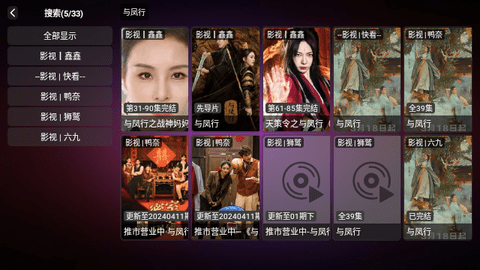 神马看吧TV版