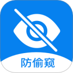 隐藏摄像头检测 V25.3.5