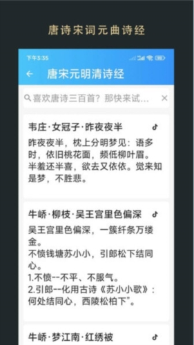 无界小说阅读