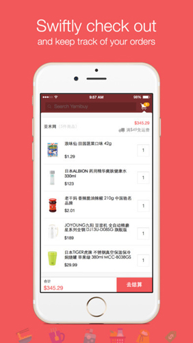 yamibuyapp v5.42.0.0419