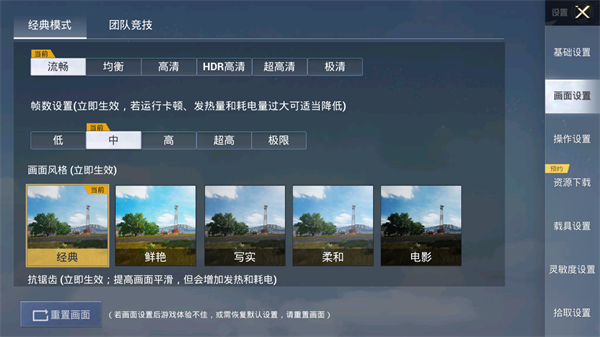 使用指南配图5