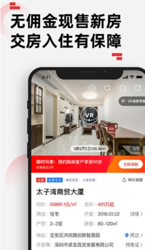 乐有家