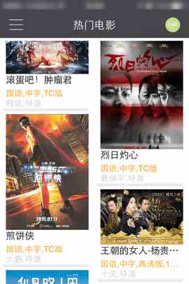 预览图3