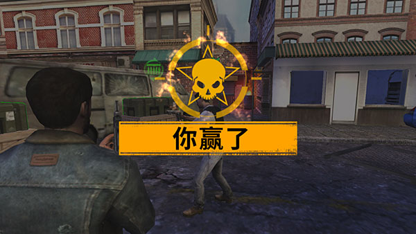 暴走枪战