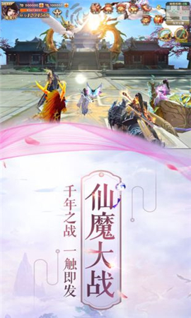 长生决