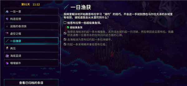 崩溃大陆2联机版
