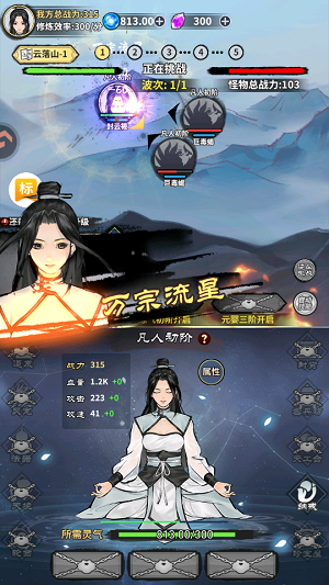 极限关卡大冒险