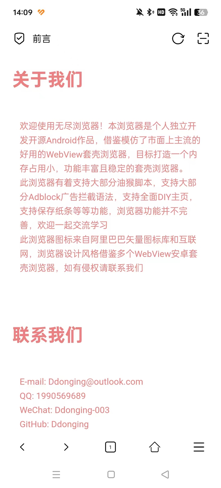 ޾ֻappװv0.0.1 ڲ