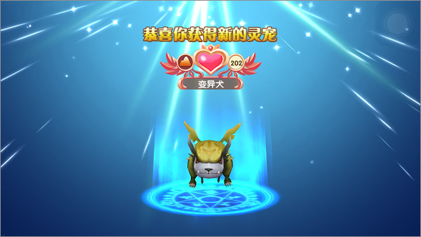 新手攻略配图14