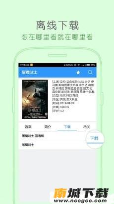 预览图3