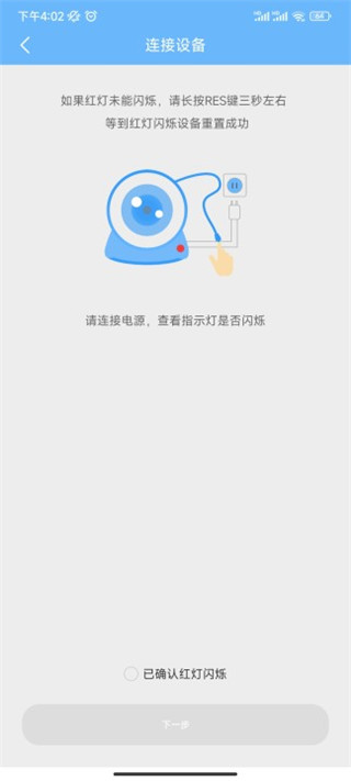 星瞳6