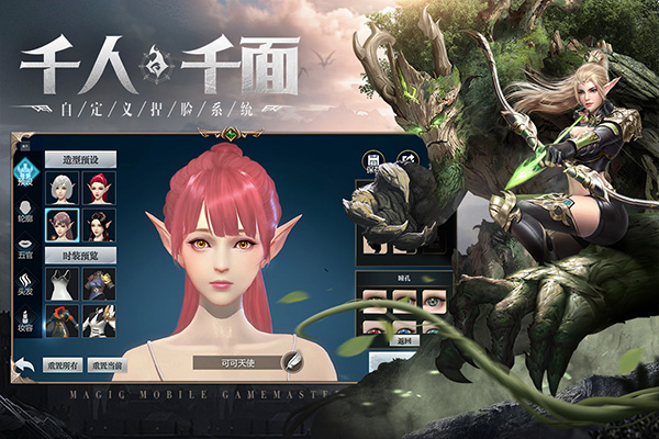 神火大陆正版游戏v15.8安卓版 