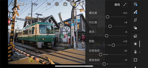 Lr手机版图片5