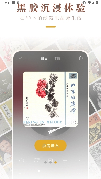 软件特点配图1