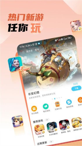 雷电圈图片9