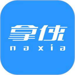 拿侠手机版下载 v7.4.5最新版 