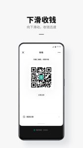 数字人民币试点版