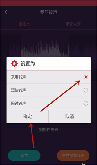 音乐剪辑大师手机版