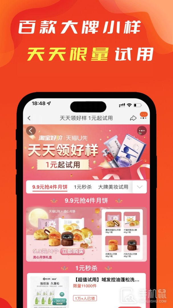 辽买买 v7.9.0