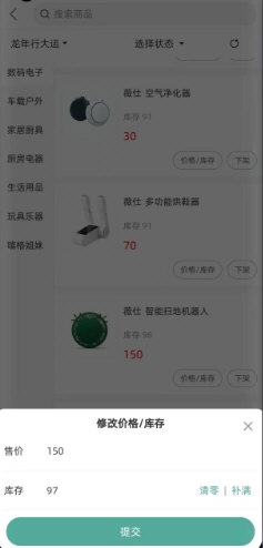简刻2