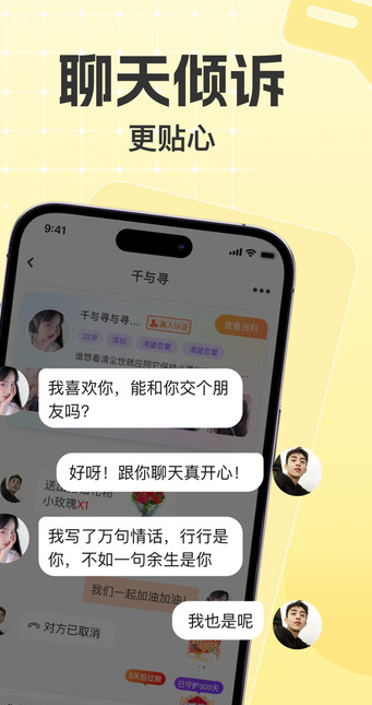 悠对 v1.9.2安卓版下载
