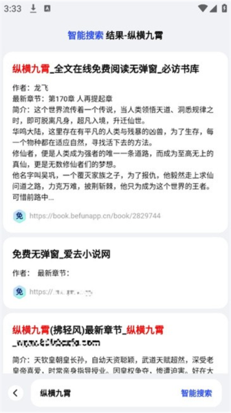必访app4