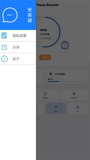 apk.1安装器 v1.7.0
