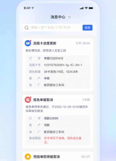 布点达3